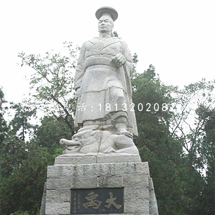 大禹石雕，公園古代名人石雕