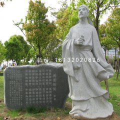 公園李白石雕，古代詩人石雕