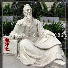 祖沖之石雕，公園古代名人石雕