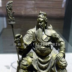 關(guān)公讀春秋銅雕，關(guān)二爺銅雕