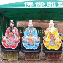 三清祖師雕塑，玻璃鋼彩繪神仙