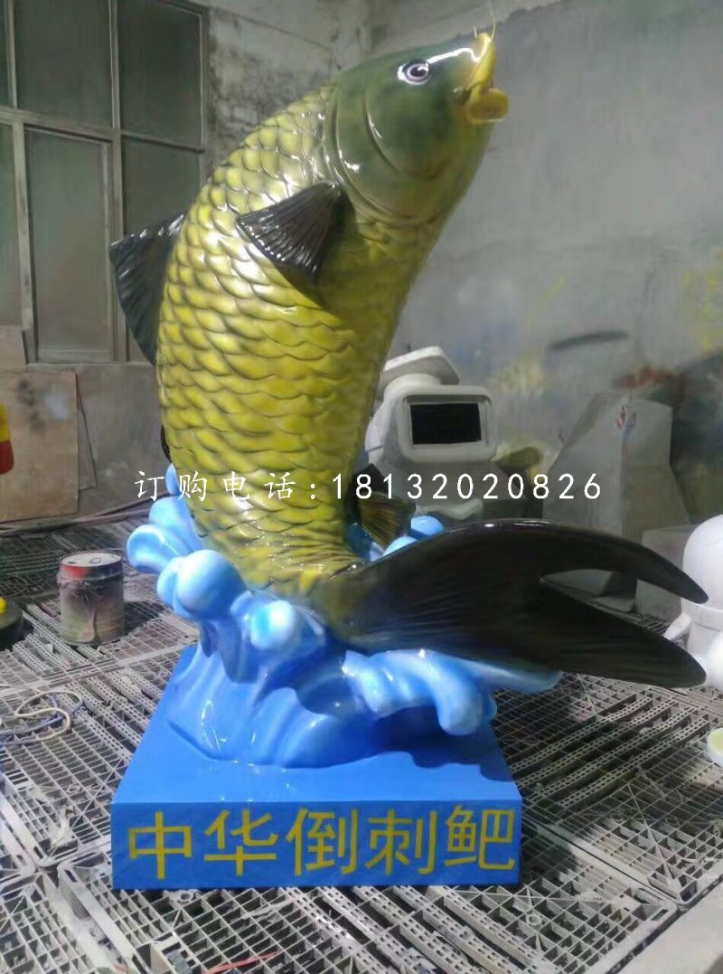 玻璃鋼魚，中華倒刺鲃雕塑