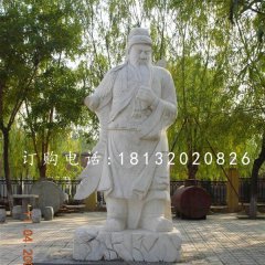 公園關公石雕古代名人雕塑