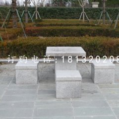 大理石方桌方凳雕塑公園桌凳石雕