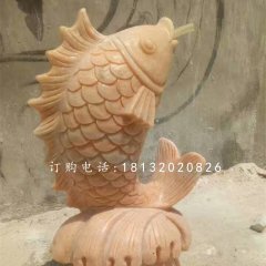 石雕魚(yú)，晚霞紅石雕噴水魚(yú)