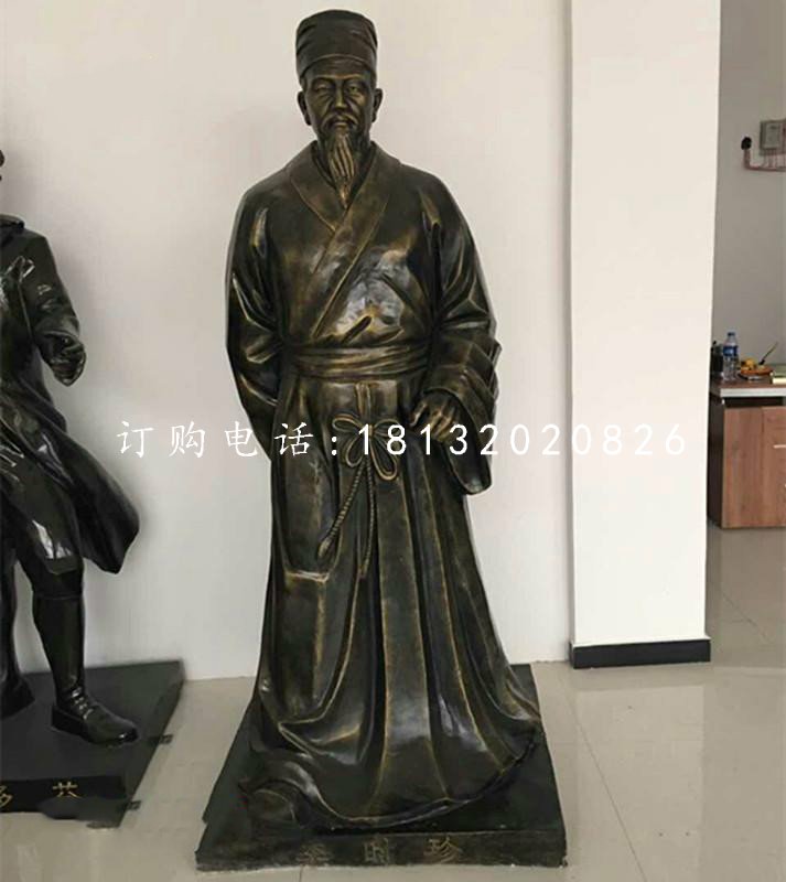 李時(shí)珍銅雕，古代名人銅雕