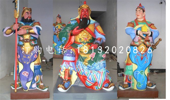 彩繪坐式關(guān)公，玻璃鋼神像