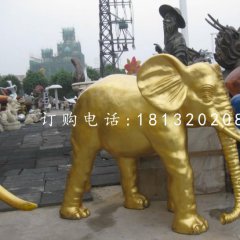 玻璃鋼金色大象雕塑，動(dòng)物雕塑