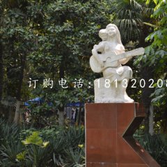 母女彈吉他石雕，公園景觀石雕