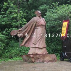 諸葛亮石雕，古代名人石雕