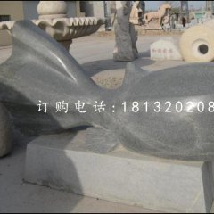 抽象金魚(yú)石雕，青石動(dòng)物雕塑