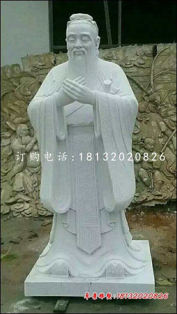 大理石孔圣人，名人石雕