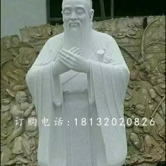 大理石孔圣人，名人石雕