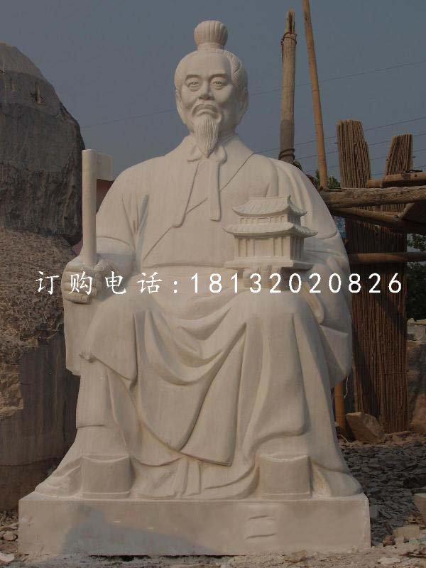 魯班石雕，漢白玉古代名人石雕