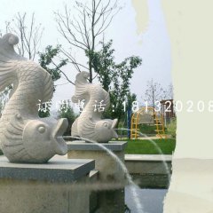 大理石噴水魚，公園景觀石雕