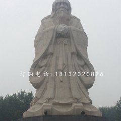 老子石雕，廣場古代人物石雕