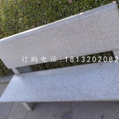 靠背椅石雕，公園長(zhǎng)凳石雕