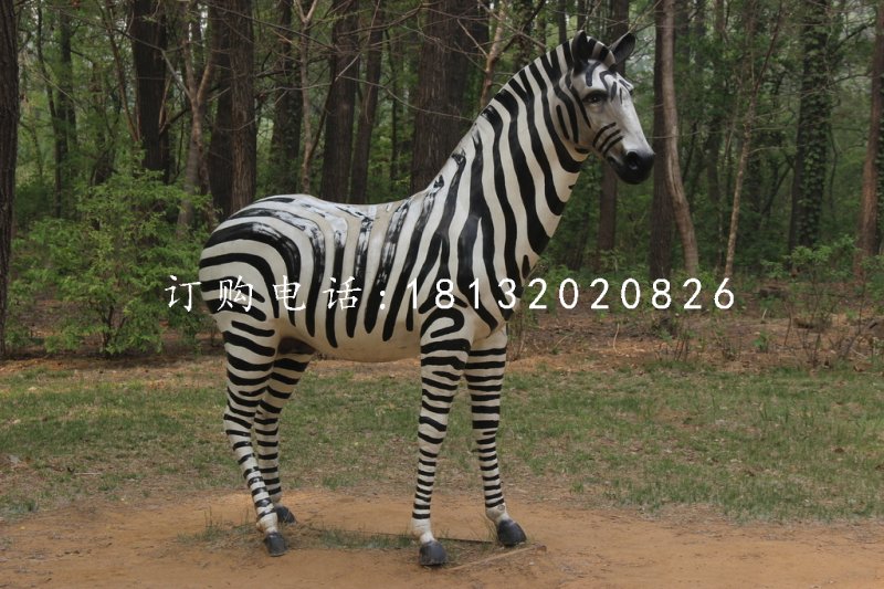 仿真斑馬雕塑公園玻璃鋼動物雕塑