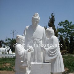 漢白玉孔融讓梨雕塑公園景觀石雕