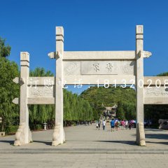 簡(jiǎn)易三門牌坊石雕，陵園牌坊石雕