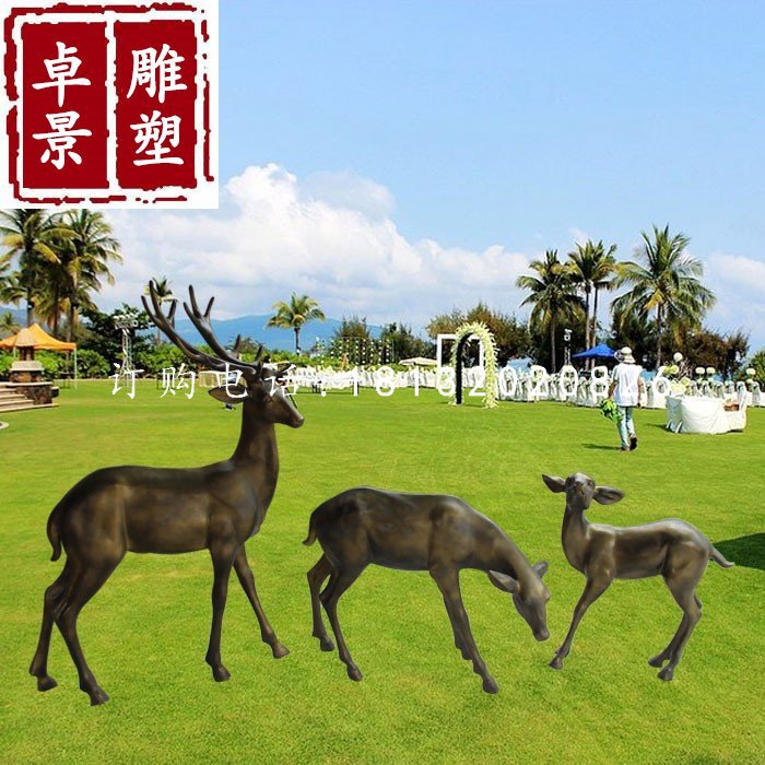 小鹿一家雕塑公園玻璃鋼動物 (2)