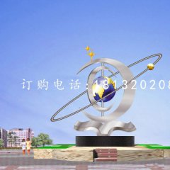 不銹鋼知識與未來雕塑，不銹鋼校園雕塑