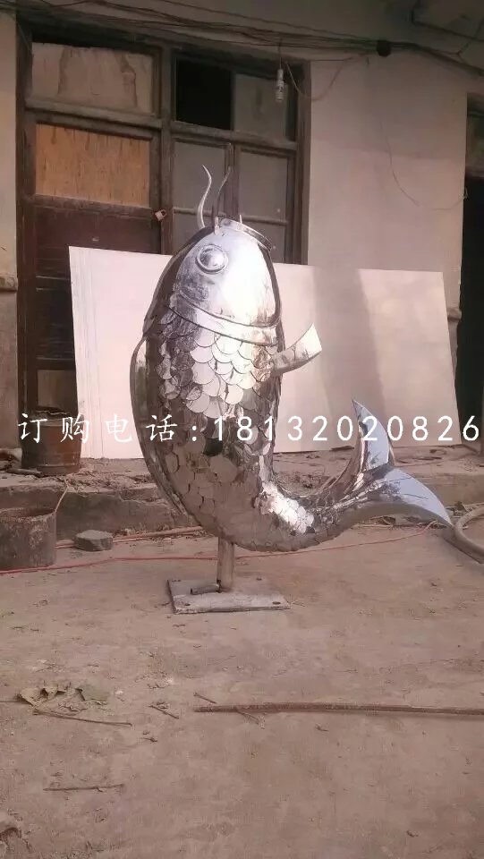 鯉魚雕塑，不銹鋼鯉魚雕塑