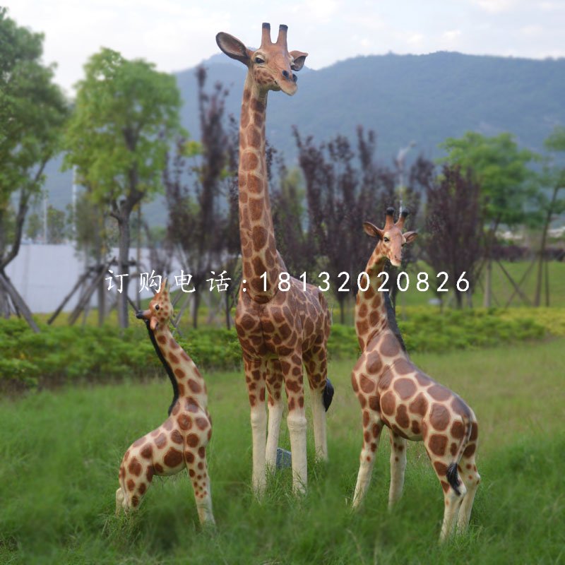 玻璃鋼仿真長頸鹿，玻璃鋼動物雕塑，公園景觀雕塑 (2)