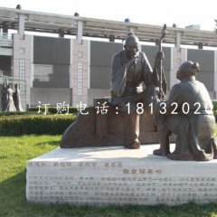 張良得兵書銅雕，校園景觀銅雕