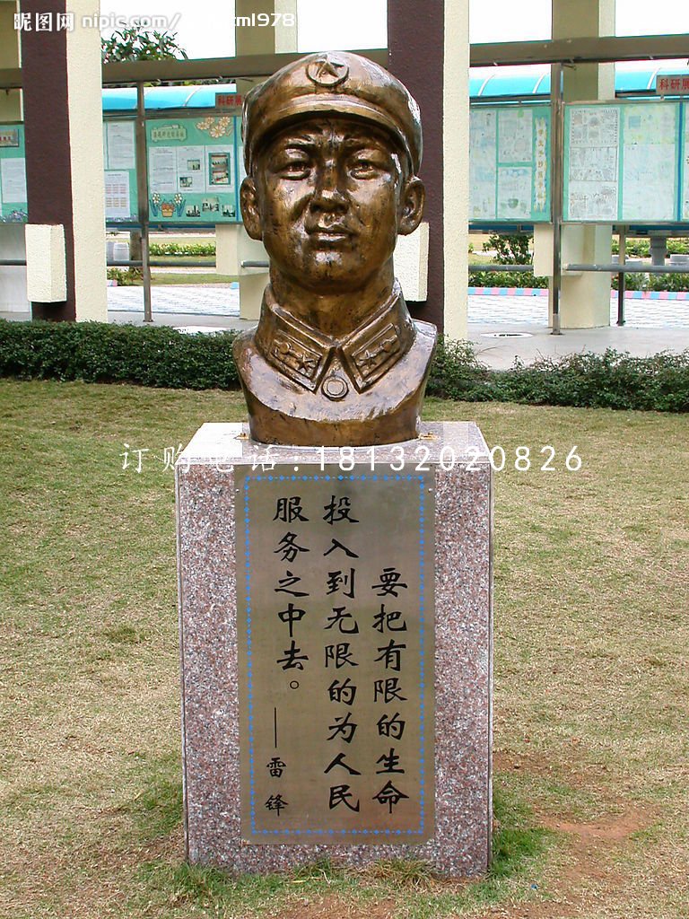 雷鋒頭像銅雕，校園名人銅雕