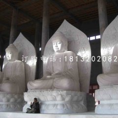 漢白玉三寶佛石雕，寺廟佛像石雕