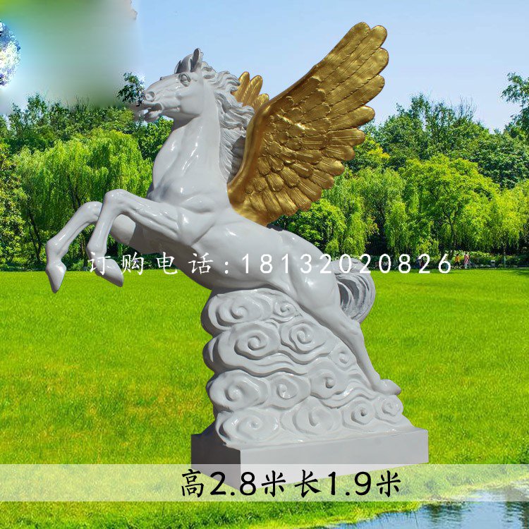 玻璃鋼飛馬雕塑公園動(dòng)物雕塑