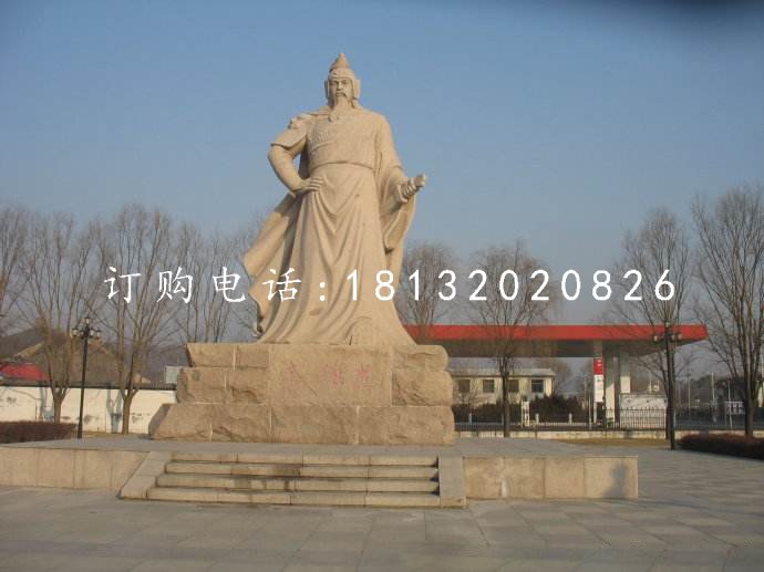 戚繼光石雕，廣場古代英雄石雕 (3).jpg