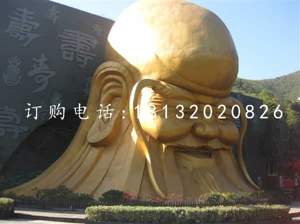 大型老壽星頭像銅雕，廣場神像銅雕.jpg