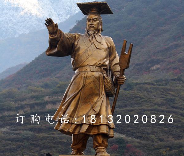 大禹銅雕，廣場古代名人銅雕.jpg