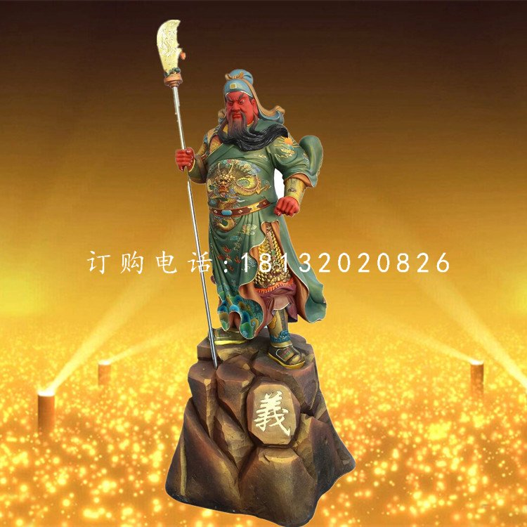 彩繪關(guān)公雕塑，玻璃鋼武財神雕塑 