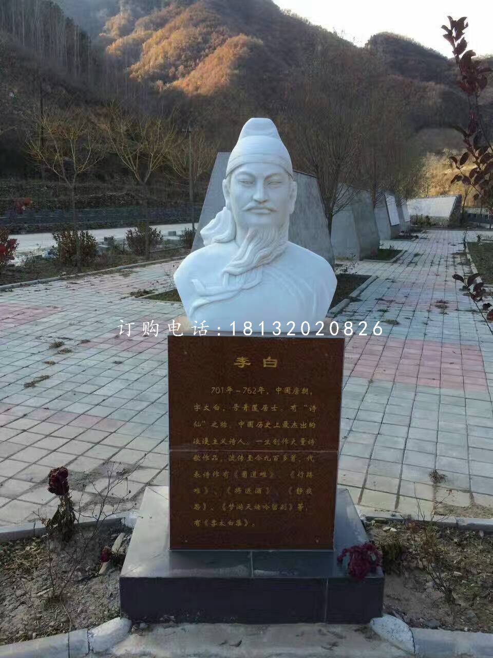 李白胸像石雕，古代詩人石雕 (2).jpg