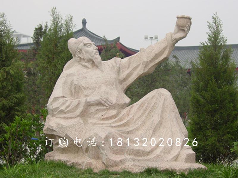 李白對酒當(dāng)歌石雕，公園人物石雕.jpg