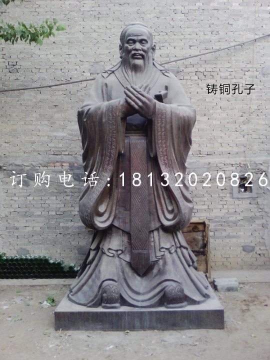 鑄銅孔子，校園人物雕塑