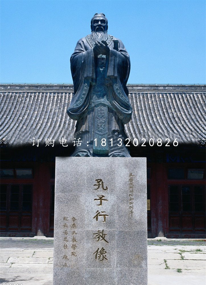 孔子行教像銅雕，學(xué)院人物雕塑.jpg