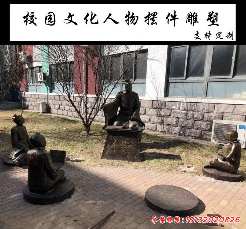 校園文化人物擺件雕塑，玻璃鋼仿真人物雕塑[1][1]