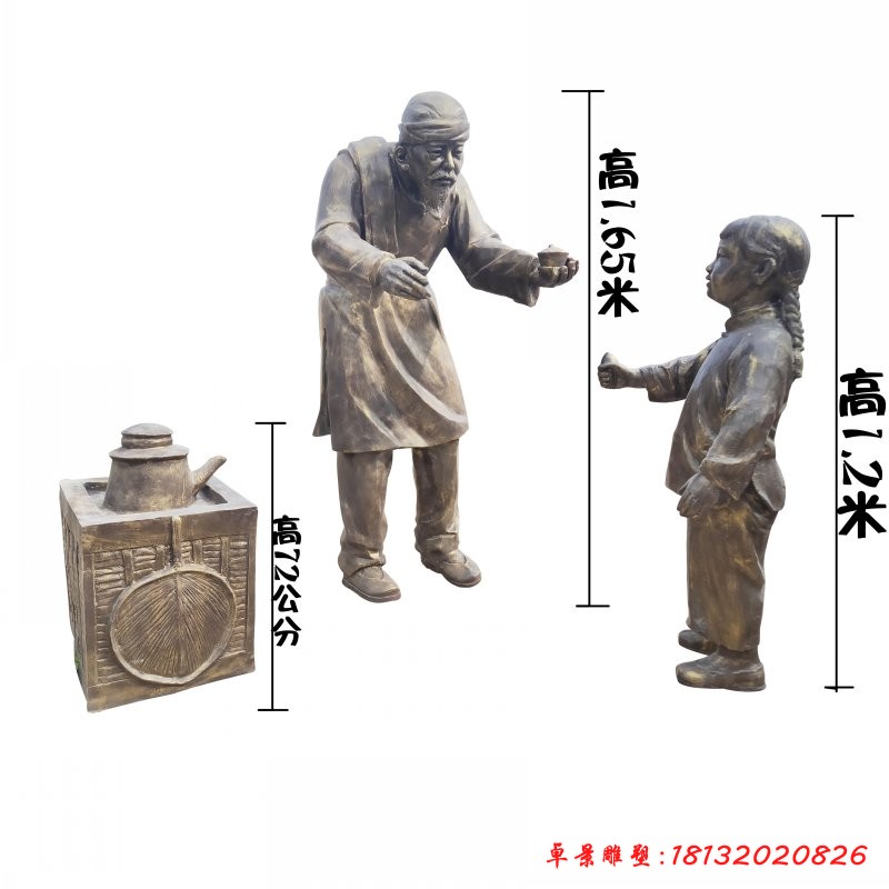 賣(mài)茶水人物銅雕