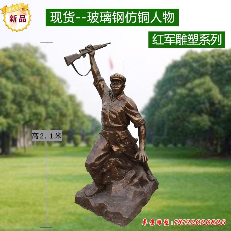 玻璃鋼仿銅打仗八路軍雕塑