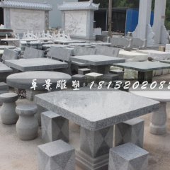 棋盤石桌石凳， 大理石石桌石凳