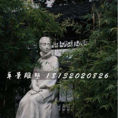 沈壽石雕，古代人物石雕