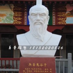 漢白玉古代名人鬼谷子頭像石雕