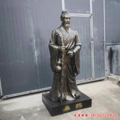 銅雕醫(yī)院古代名人扁鵲雕塑