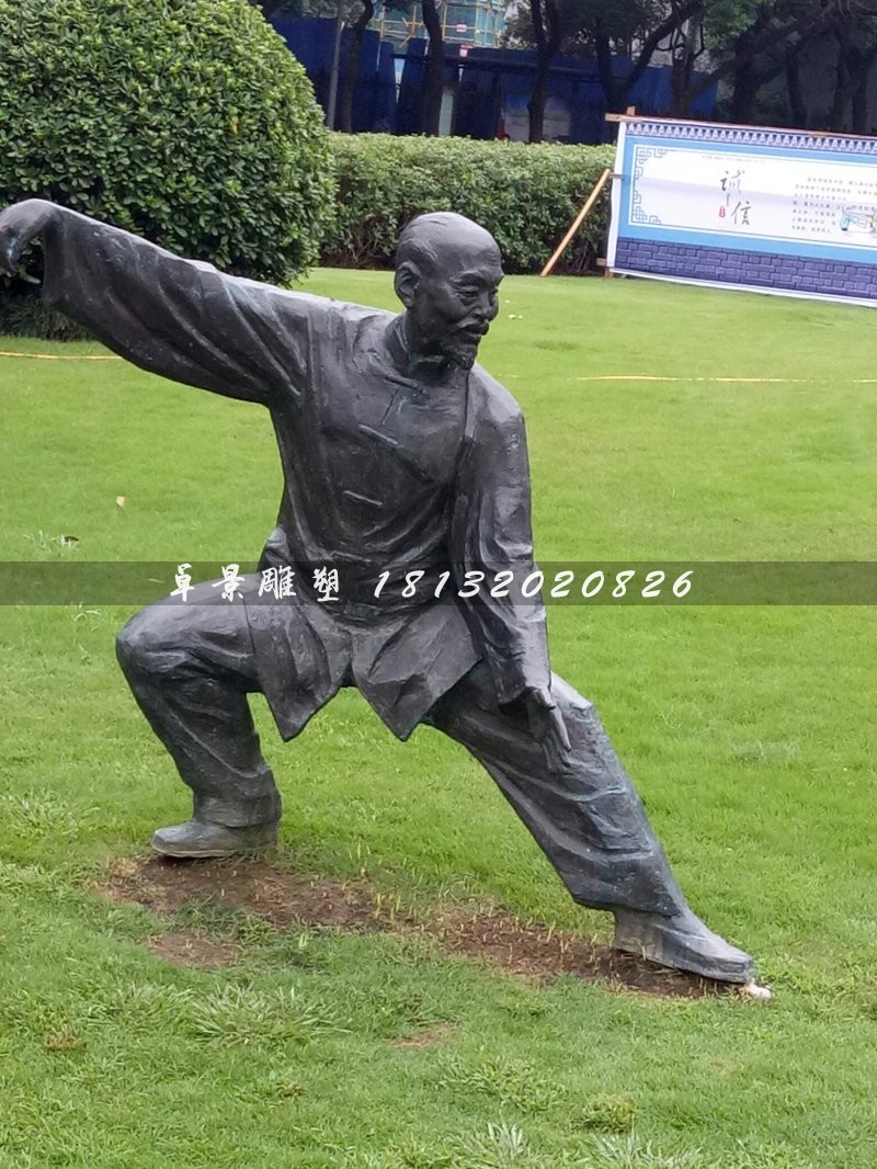 打太極人物雕塑，公園人物銅雕