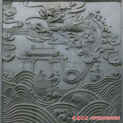 公園鯉魚(yú)躍龍門(mén)石浮雕