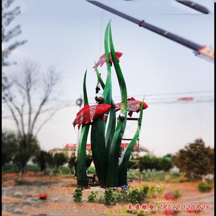 公園不銹鋼水草鯉魚雕塑